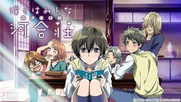 第14話「僕らはみんな河合荘」 | ダイハツ西湘販売｜石井ちゃん